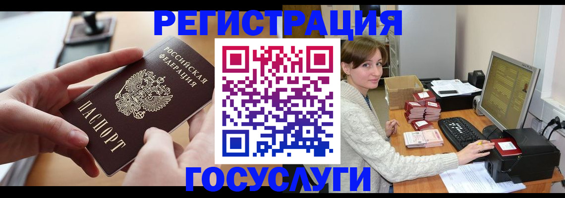 временная регистрация собственник в Киришах